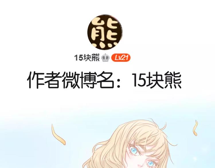 第44话 你付得起吗？40