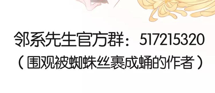 第44话 你付得起吗？42