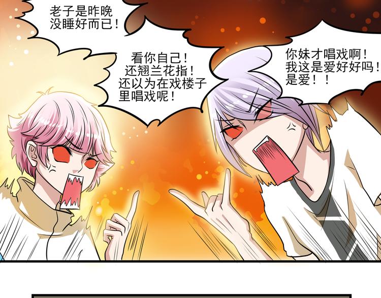 第9话 不如尬舞！116