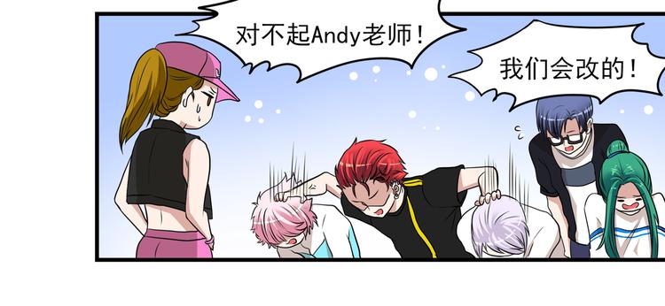 第9话 不如尬舞！131