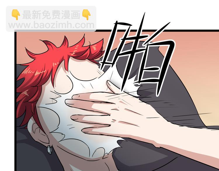 第9话 不如尬舞！14