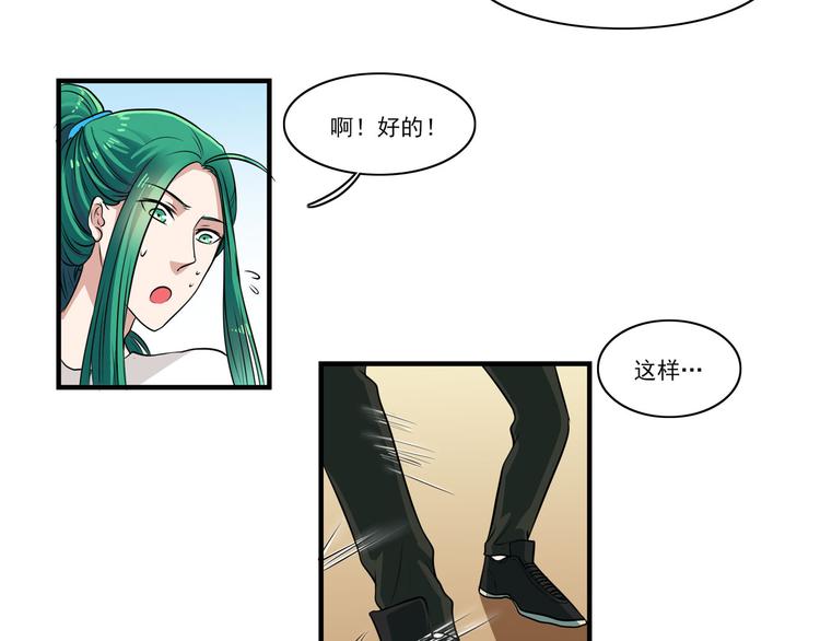 第9话 不如尬舞！145
