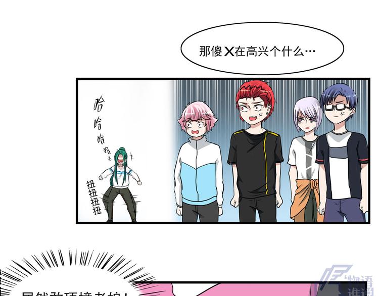 第9话 不如尬舞！148