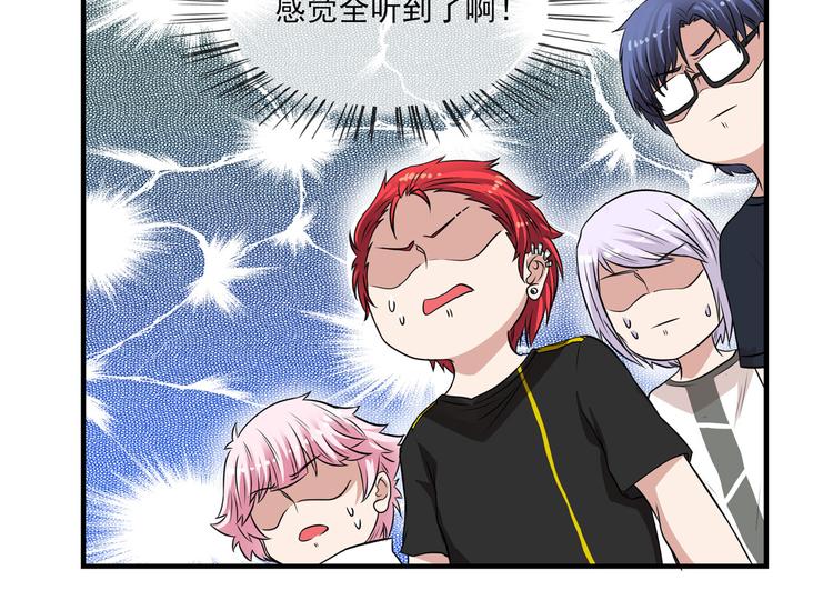第9话 不如尬舞！150