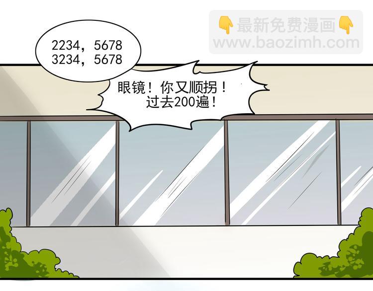 第9话 不如尬舞！151
