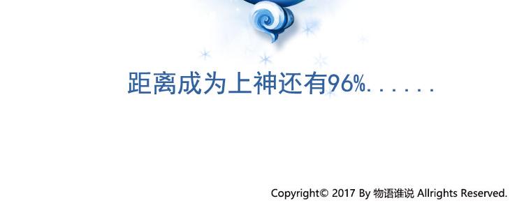 第9话 不如尬舞！155