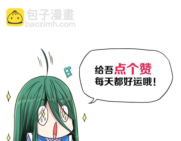 第9话 不如尬舞！156
