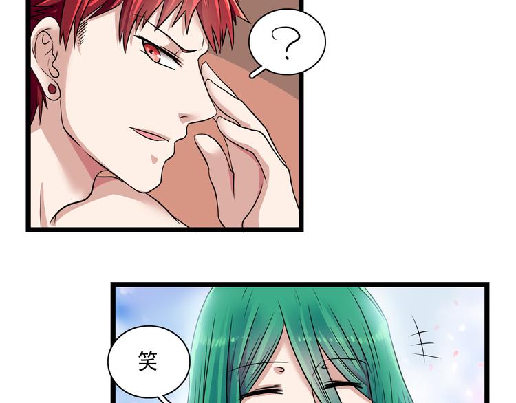 第9话 不如尬舞！19