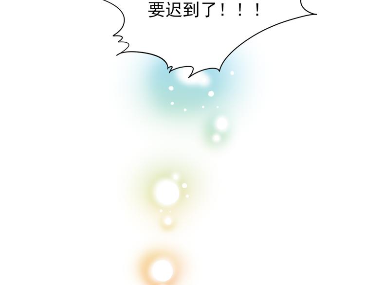第9话 不如尬舞！24