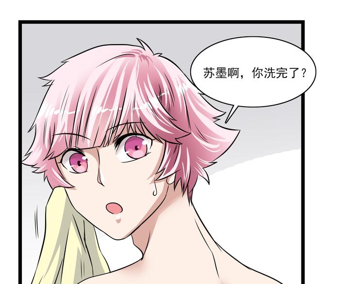 第9话 不如尬舞！30