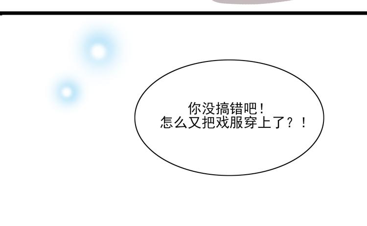 第9话 不如尬舞！33
