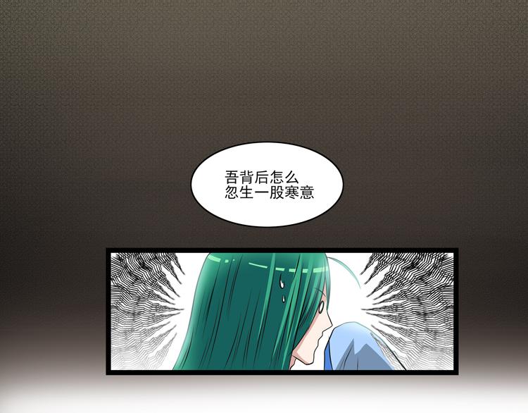 第9话 不如尬舞！41