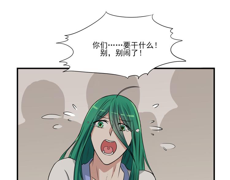 第9话 不如尬舞！47