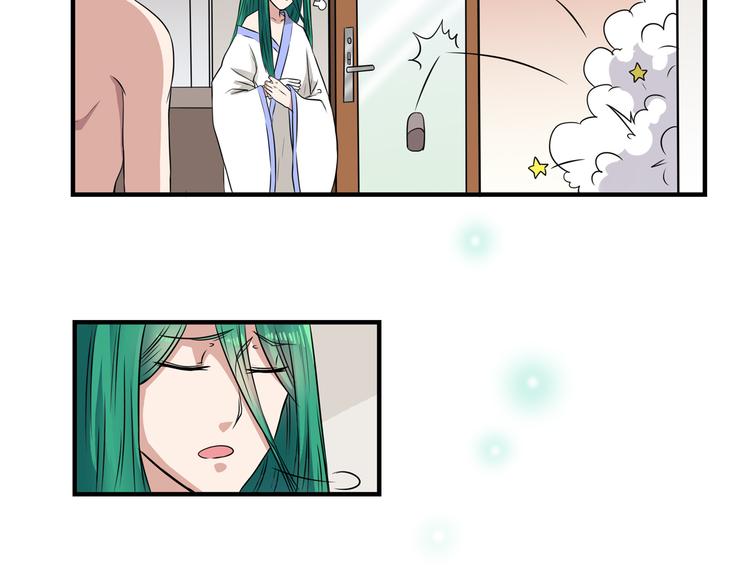 第9话 不如尬舞！57