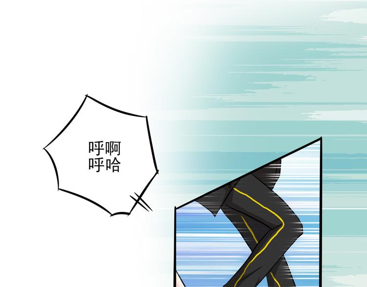 第9话 不如尬舞！60