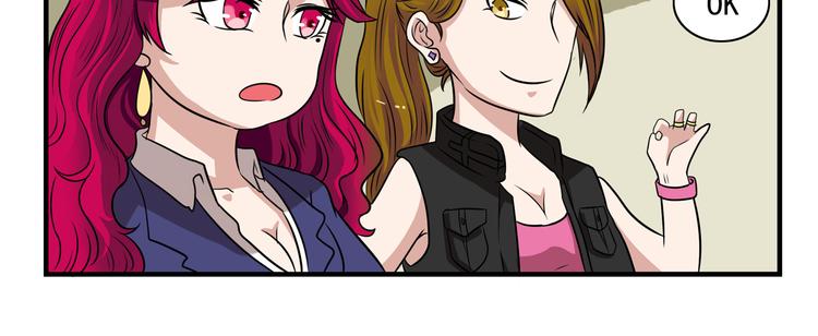第9话 不如尬舞！83