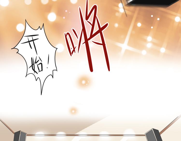 第9话 不如尬舞！95