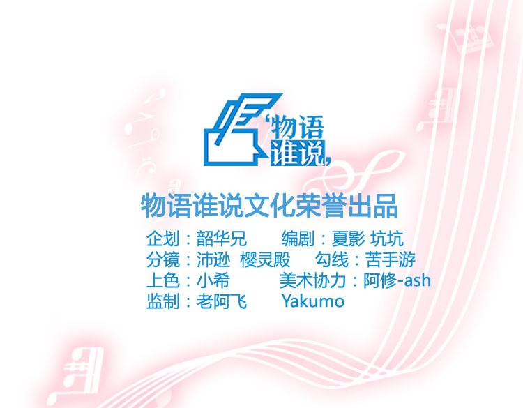 第10话 逛吃逛吃逛吃~1