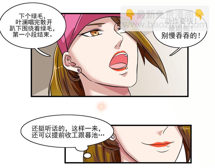 第10话 逛吃逛吃逛吃~11