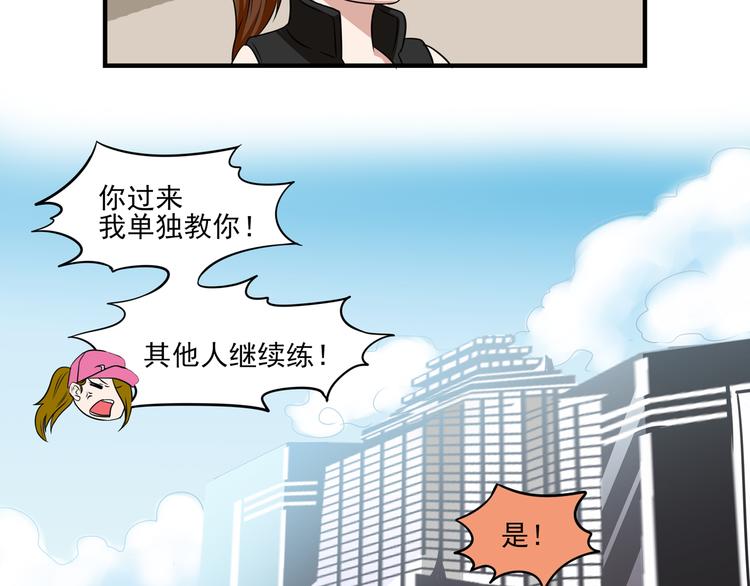 第10话 逛吃逛吃逛吃~14