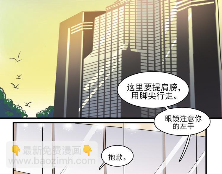 第10话 逛吃逛吃逛吃~17