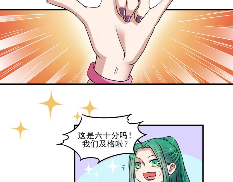 第10话 逛吃逛吃逛吃~33