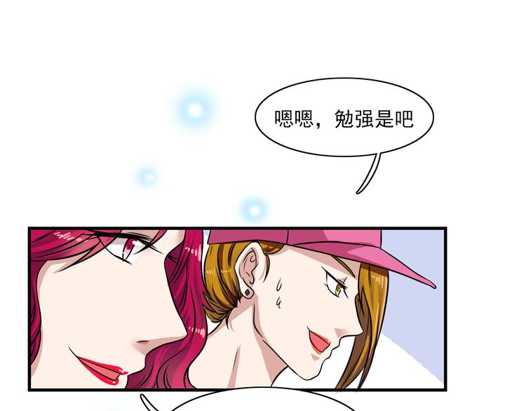 第10话 逛吃逛吃逛吃~35