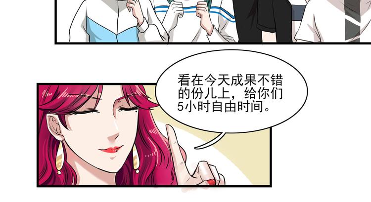 第10话 逛吃逛吃逛吃~37