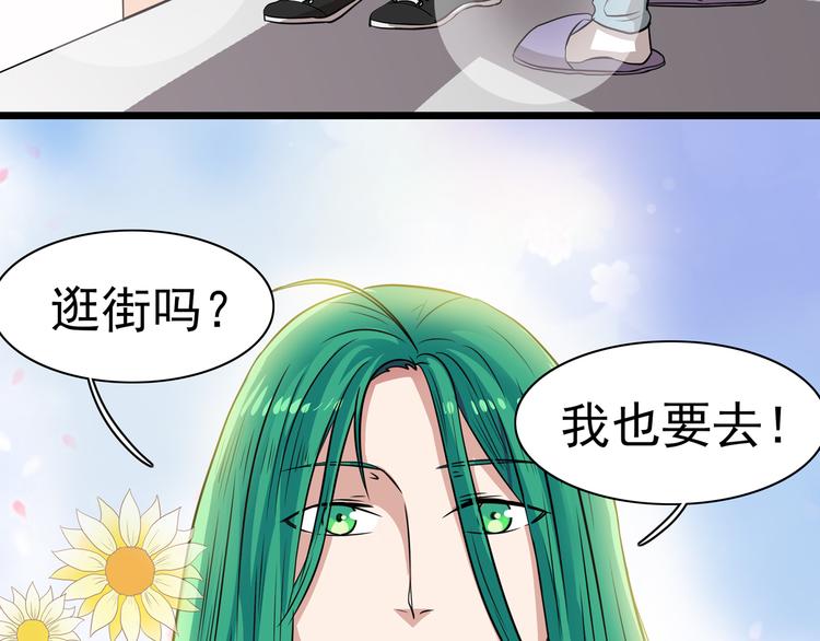 第10话 逛吃逛吃逛吃~54