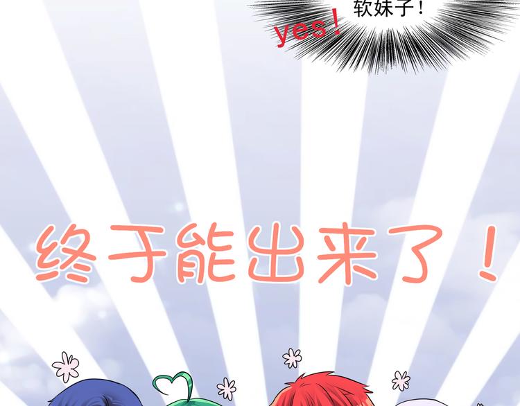 第10话 逛吃逛吃逛吃~71