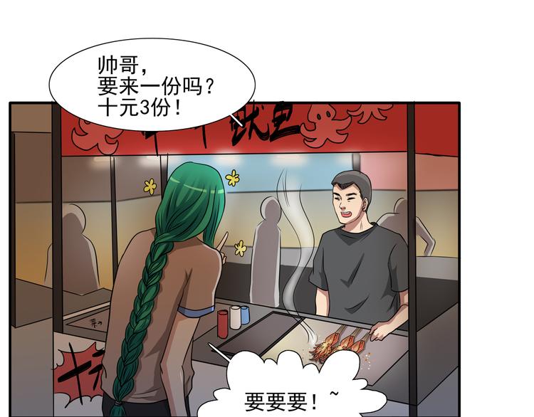 第10话 逛吃逛吃逛吃~79