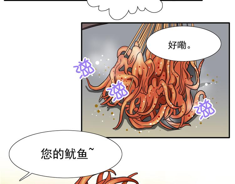 第10话 逛吃逛吃逛吃~80