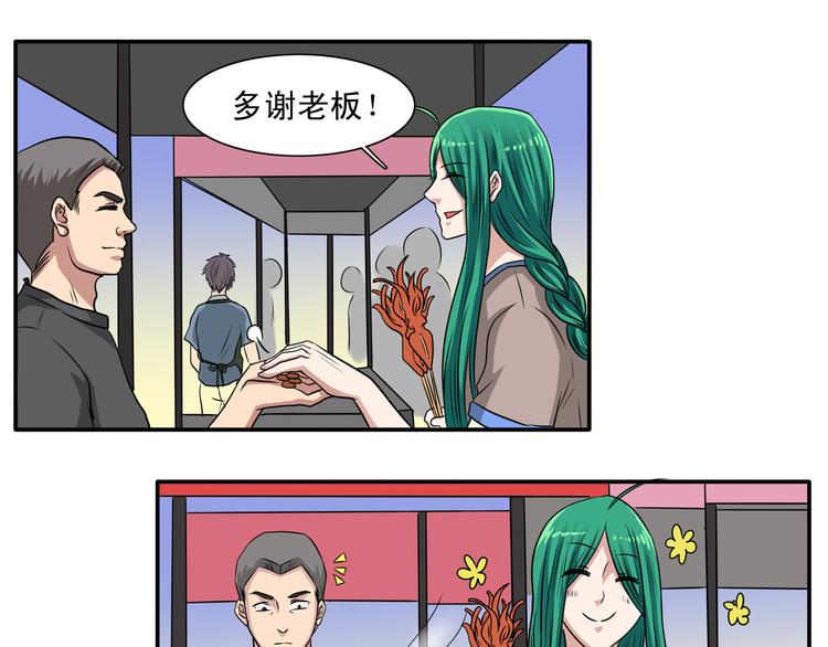 第10话 逛吃逛吃逛吃~83