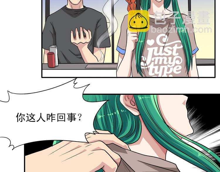 第10话 逛吃逛吃逛吃~84