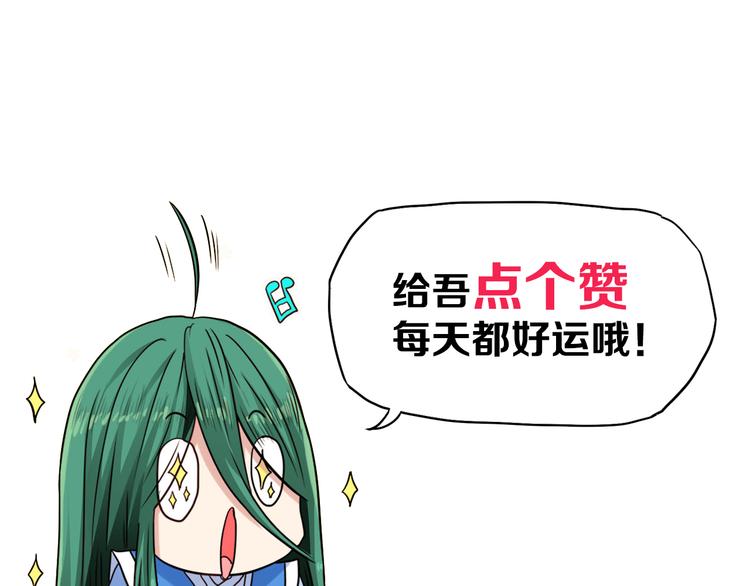 第10话 逛吃逛吃逛吃~90