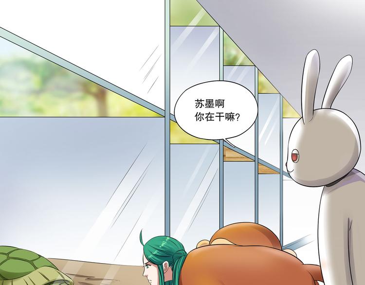 第14话（上） 自然之友100