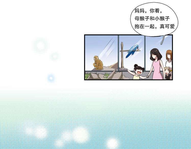 第14话（上） 自然之友110