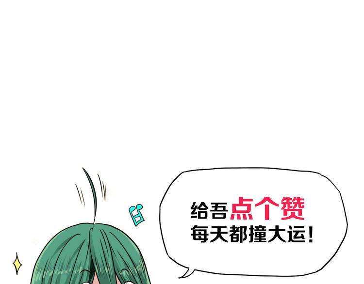 第14话（上） 自然之友121