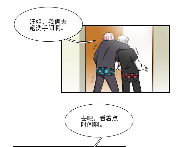 第14话（上） 自然之友17