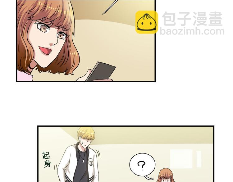 第14话（上） 自然之友18