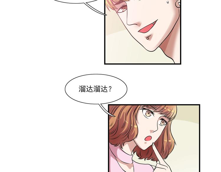 第14话（上） 自然之友20