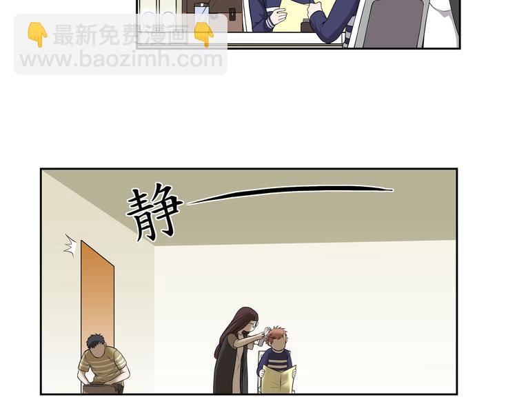 第14话（上） 自然之友23