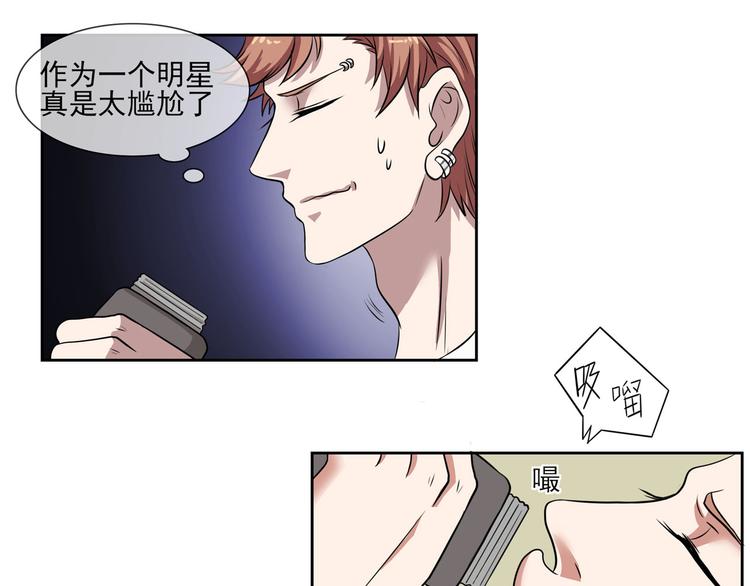 第14话（上） 自然之友25
