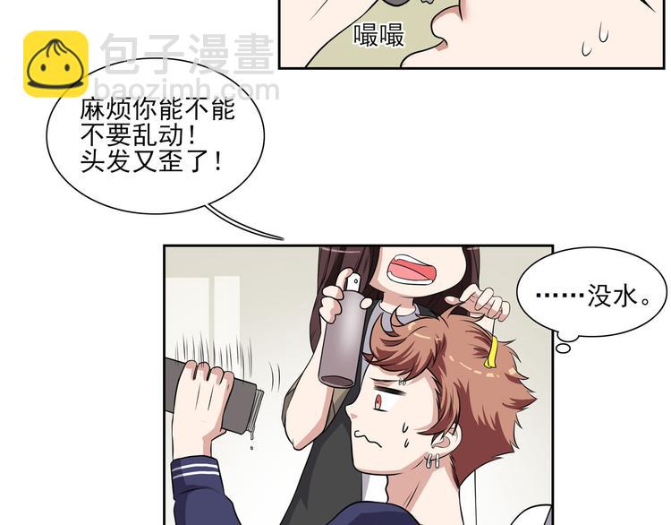第14话（上） 自然之友26