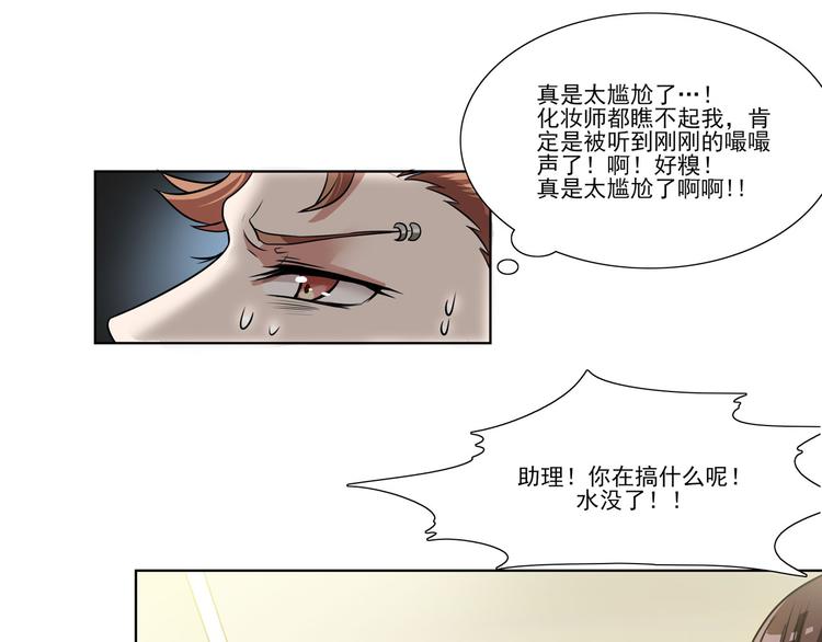 第14话（上） 自然之友28