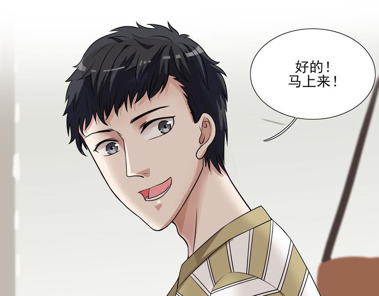 第14话（上） 自然之友30