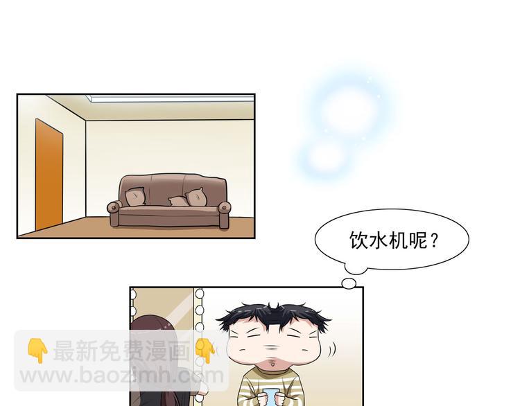 第14话（上） 自然之友32