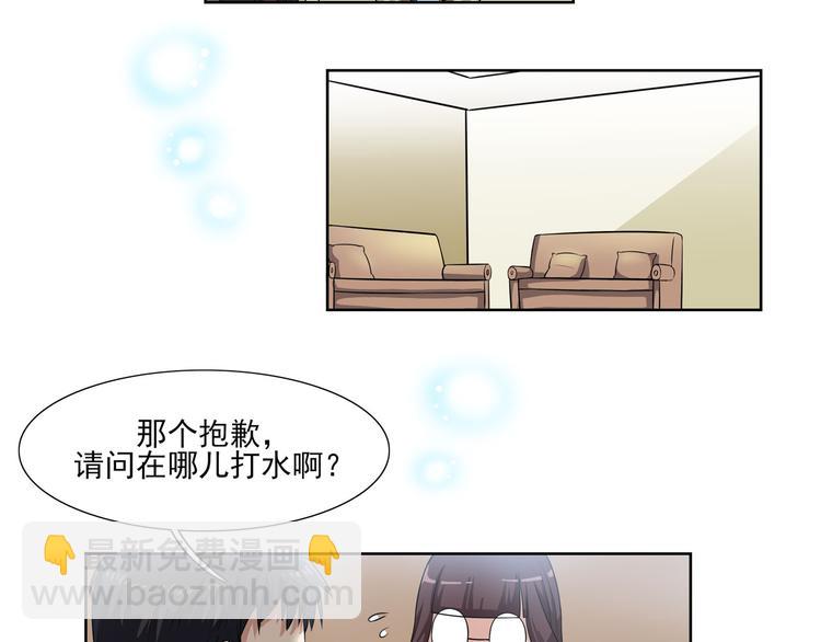第14话（上） 自然之友33