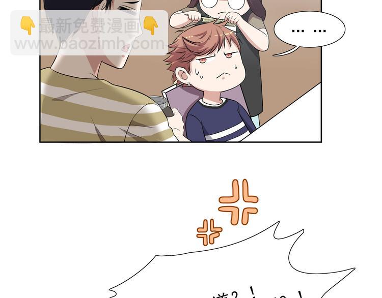 第14话（上） 自然之友34