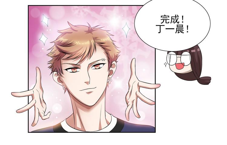 第14话（上） 自然之友36